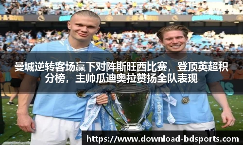 半岛体育
