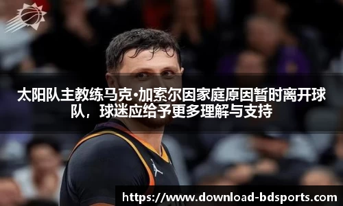 半岛体育APP