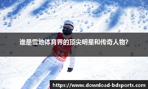 半岛体育