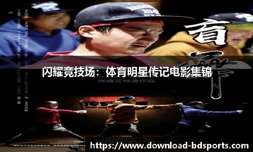 半岛体育官网