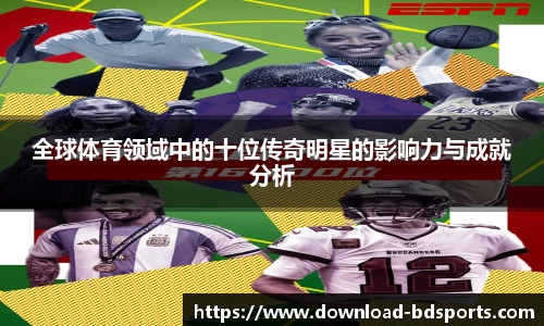 半岛体育