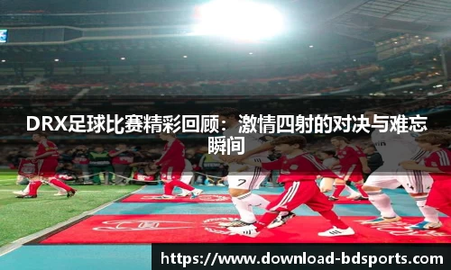 半岛体育官网