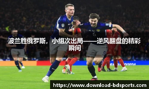 半岛体育APP