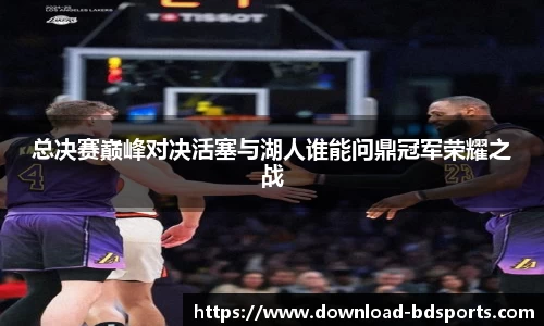 半岛体育