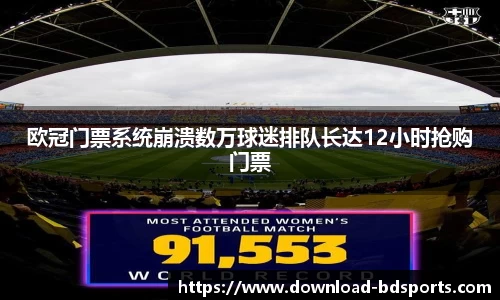 半岛体育官方网站