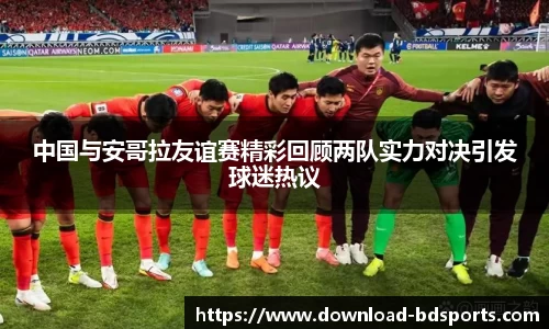 半岛体育官网