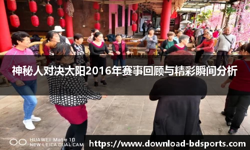 半岛体育APP