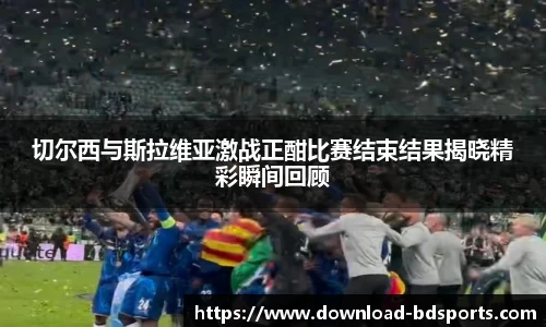 半岛体育