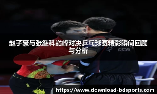 半岛体育官网