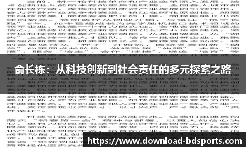 半岛体育官方网站