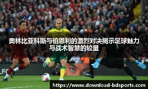 半岛体育官方网站