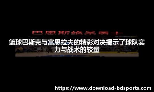 半岛体育