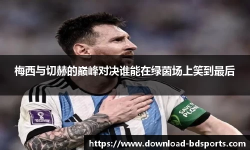 半岛体育官网