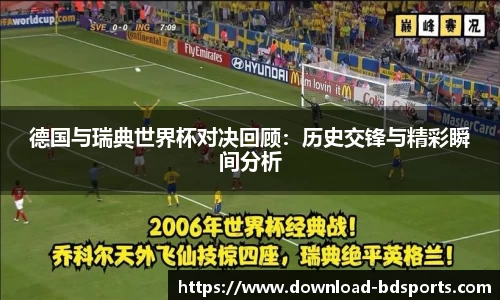 半岛体育APP